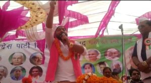 अमेठी : अखिल भारतीय कांग्रेस तिवारी के अधिवेशन प्रोग्राम का हुआ आयोजन