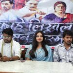 भोजपुरी फिल्म काहे लिखल अईसन किस्मत 17 मई को आनन्द मंदिर में होगी रिलीज