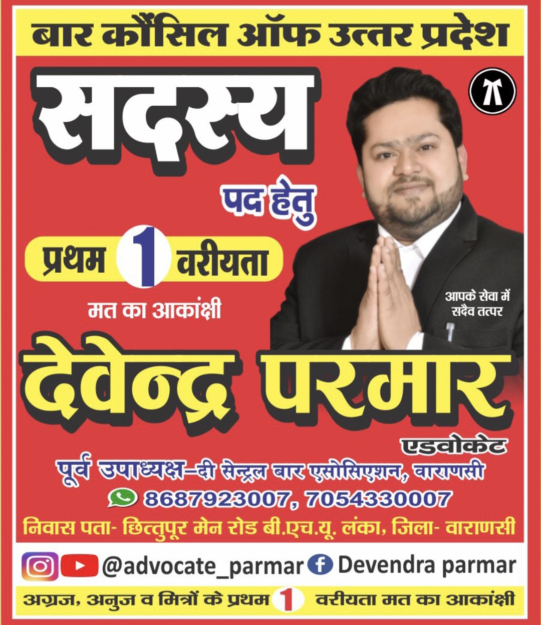 Ad 5