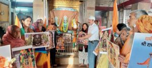 शिवनगरी काशी में मना रामलला की प्राण-प्रतिष्ठा का द्वितीय वार्षिकोत्सव, आत्मनिर्भर भारत का लिया संकल्प