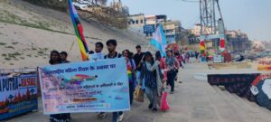 वाराणसी: क्वीयर ट्रांस महिला अधिकारों के समर्थन में घाट वॉक, राजेंद्र प्रसाद घाट से अस्सी घाट तक जागरूकता यात्रा