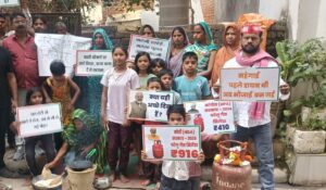 वाराणसी में गैस की कमी एवं बढ़ती परेशानियों के खिलाफ प्रदर्शन, महिलाओं-बच्चों ने भी उठाई आवाज