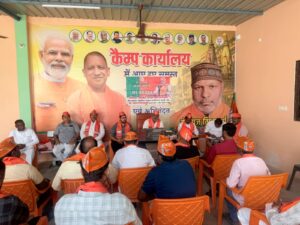 रोहनिया विधानसभा के कंचनपुर बूथ पर कार्यकर्ताओं ने सुनी प्रधानमंत्री की ‘मन की बात’, देशहित के मुद्दों पर किया मंथन