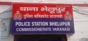मदरसे के कम्युनिटी हॉल में लिफ्ट गिरने से युवक की मौत, दूसरा गंभीर घायल; रखरखाव में लापरवाही की आशंका