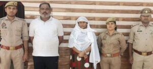 गाजीपुर में हनीट्रैप गैंग का पर्दाफाश: सर्राफा कारोबारी से 20 लाख की हुई थी डिमांड , महिला समेत 2 गिरफ्तार