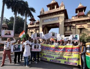 वाराणसी: डॉ. हैनिमेन की 271वीं जयंती पर भव्य रैली, बीएचयू में होम्योपैथिक OPD की उठी मांग