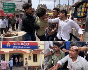 चेतमणि चौराहे पर चाय लेने गए युवकों से मारपीट, तीन नामजद समेत अन्य पर केस दर्ज