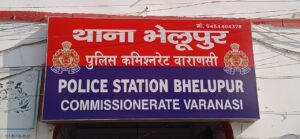 सब्जी कारोबारी को मिली जान से मारने की धमकी, हिस्ट्रीशीटर समेत दो पर केस दर्ज