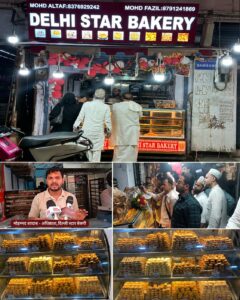 काशी में घुली दिल्ली के स्वाद की खुशबू, मदनपुरा में खुली “दिल्ली स्टार बेकरी” की नई शाखा