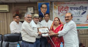 गाजीपुर में धूमधाम से मनाया गया हिंदी पत्रकारिता दिवस, पत्रकारों की सुरक्षा और निश्चित मानदेय की उठी मांग
