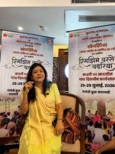 malini awasthi