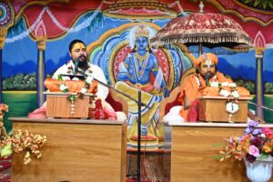 पातालपुरी मठ: भयमुक्त समाज की स्थापना ही रामराज्य का मूल उद्देश्य, 3 दिन हुआ विमर्श