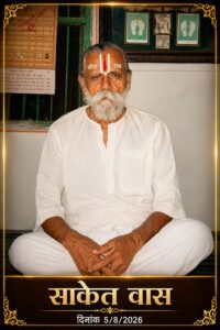 वाराणसी