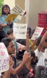 BHU BFA छात्रों का प्रदर्शन