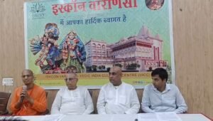 इस्कॉन वाराणसी जन्माष्टमी उत्सव...