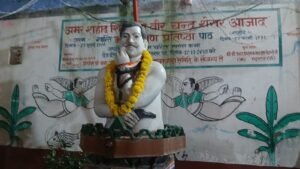 बाबा अग्यवान 