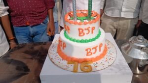 प्रधानमंत्री नरेंद्र मोदी जन्मदिन 

