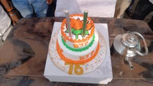 प्रधानमंत्री नरेंद्र मोदी जन्मदिन 
