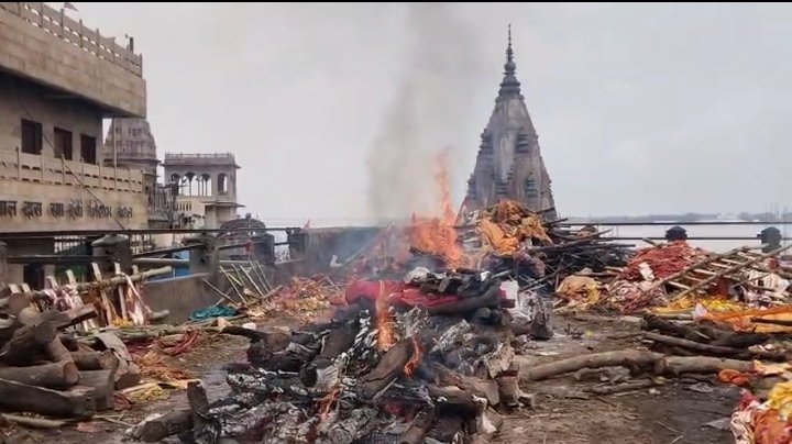 मणिकर्णिका घाट
