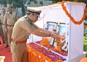 रिजर्व पुलिस लाइन