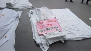 अखिल भारतीय विद्यार्थी परिषद ABVP BHU