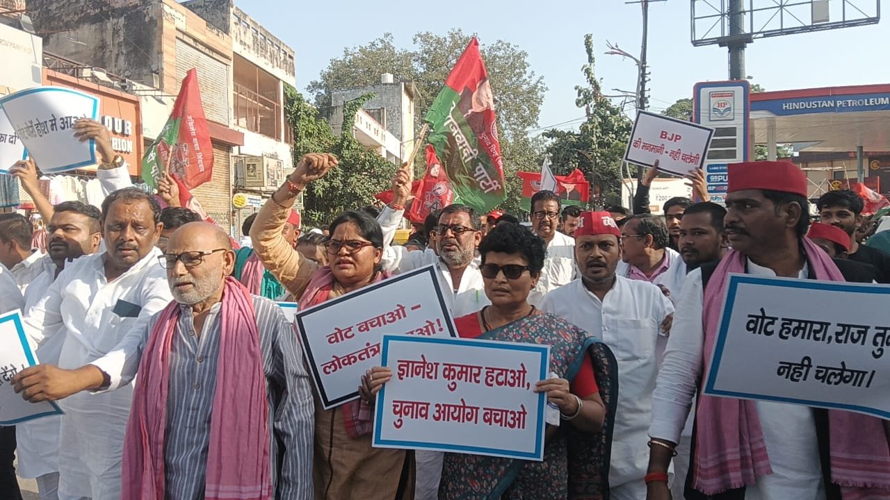 समाजवादी पार्टी