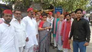 सपा
SIR