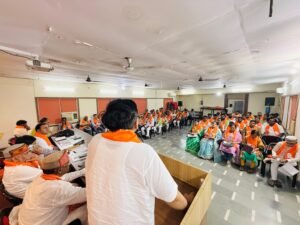 भाजपा महानगर कार्यालय