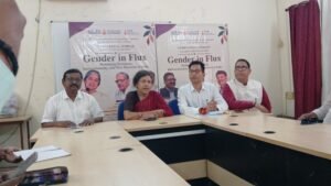 जेंडर पर अंतरराष्ट्रीय संगोष्ठी