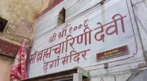 भीषण जाम